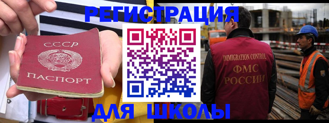 временная регистрация в квартире в Ненецком АО