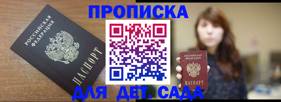 прописка поиск в Ненецком АО
